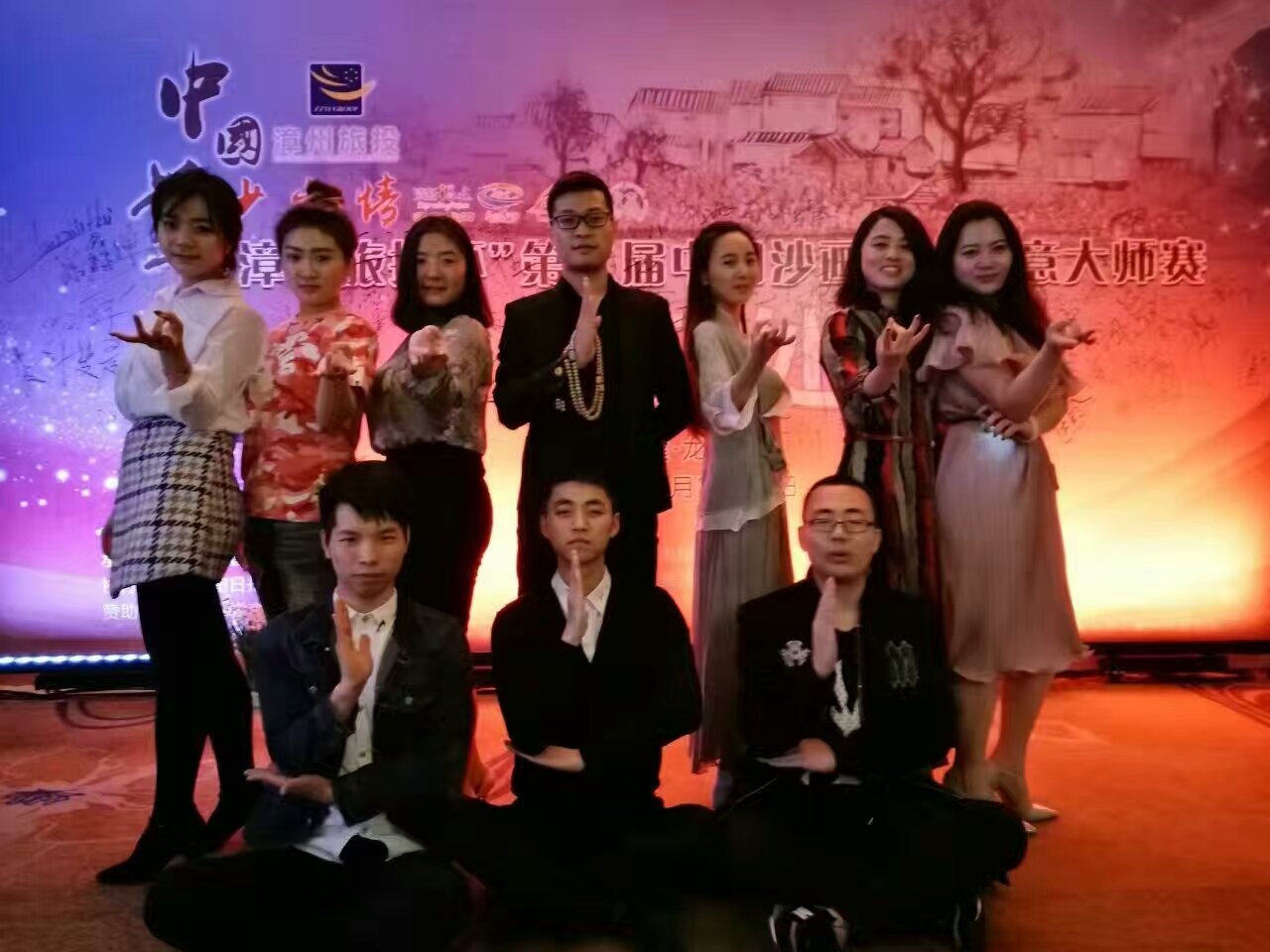 第二届中国漳州沙画师大赛--李韬再任评委，携同学们参赛